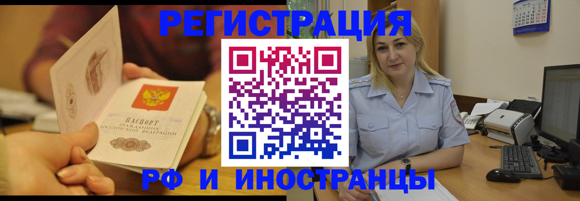 регистрация для дет. сада в Нижнекамске