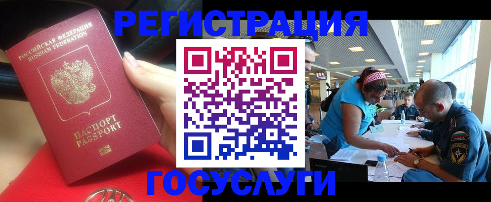 временная регистрация купить в Нижнекамске
