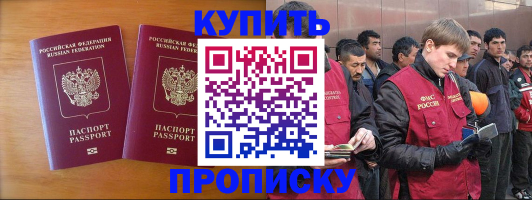 регистрация для школы в Нижнекамске