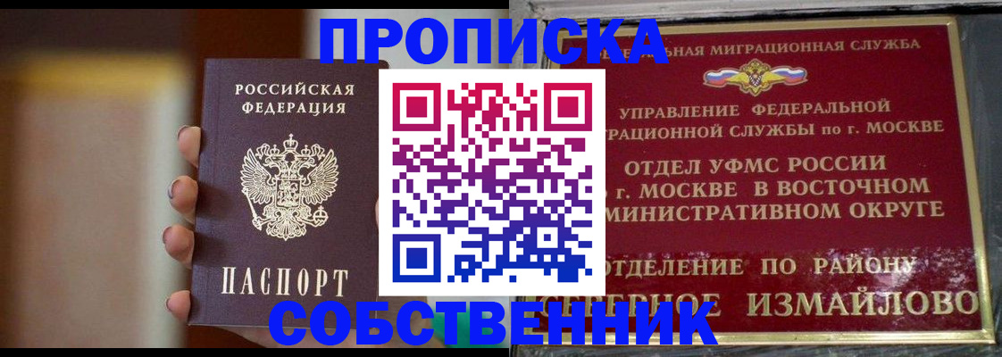 регистрация для дет. сада в Нижнекамске